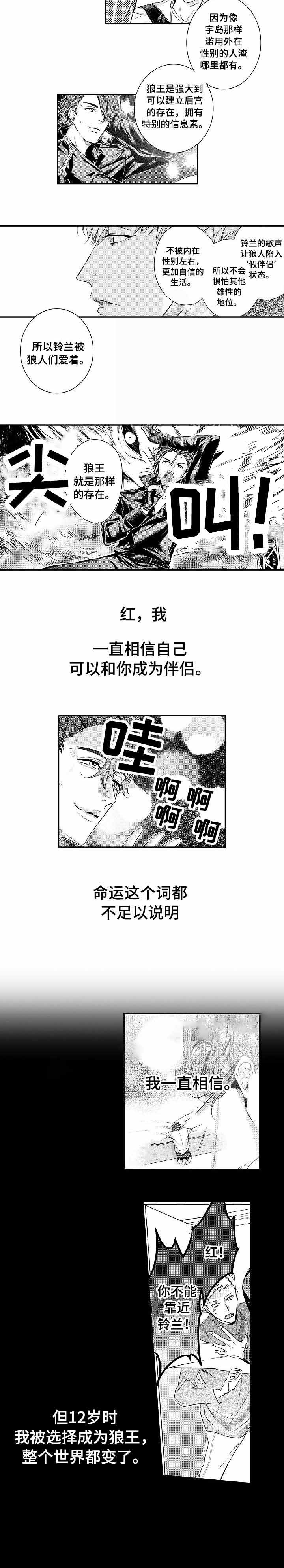 一家四口漫画图片一儿一女微信头像漫画,第64章：过来坐吧1图