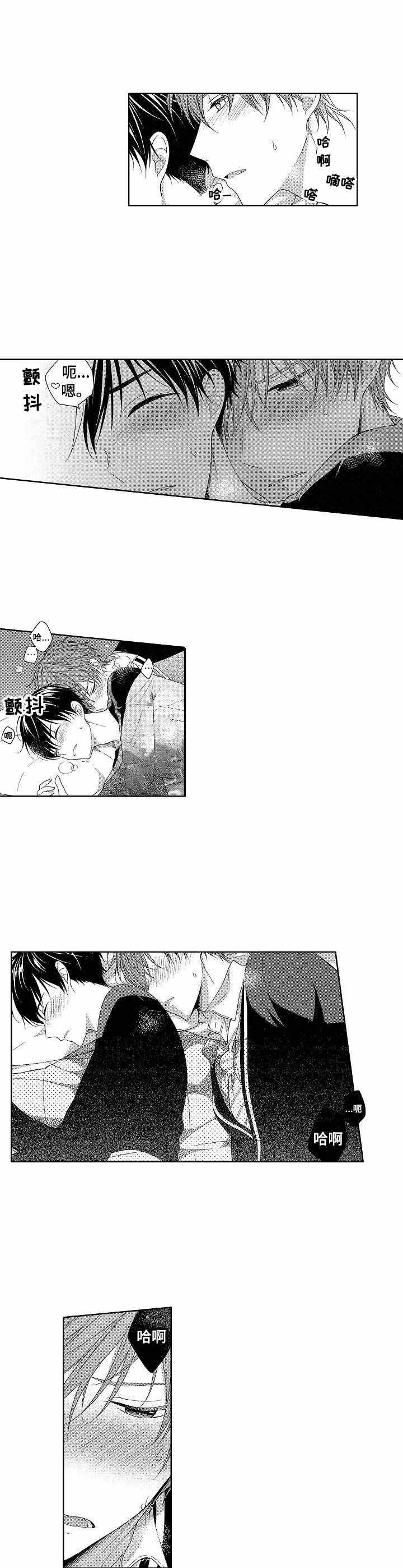 一家四口漫画两个女儿怎么画漫画,第10章：结婚消息1图