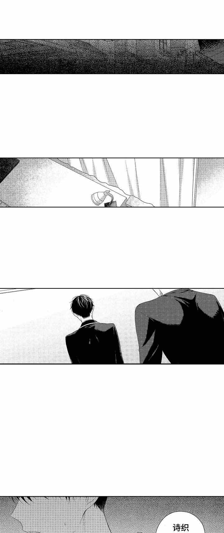 亲子图片一家四口漫画,第13章：学长的母亲1图