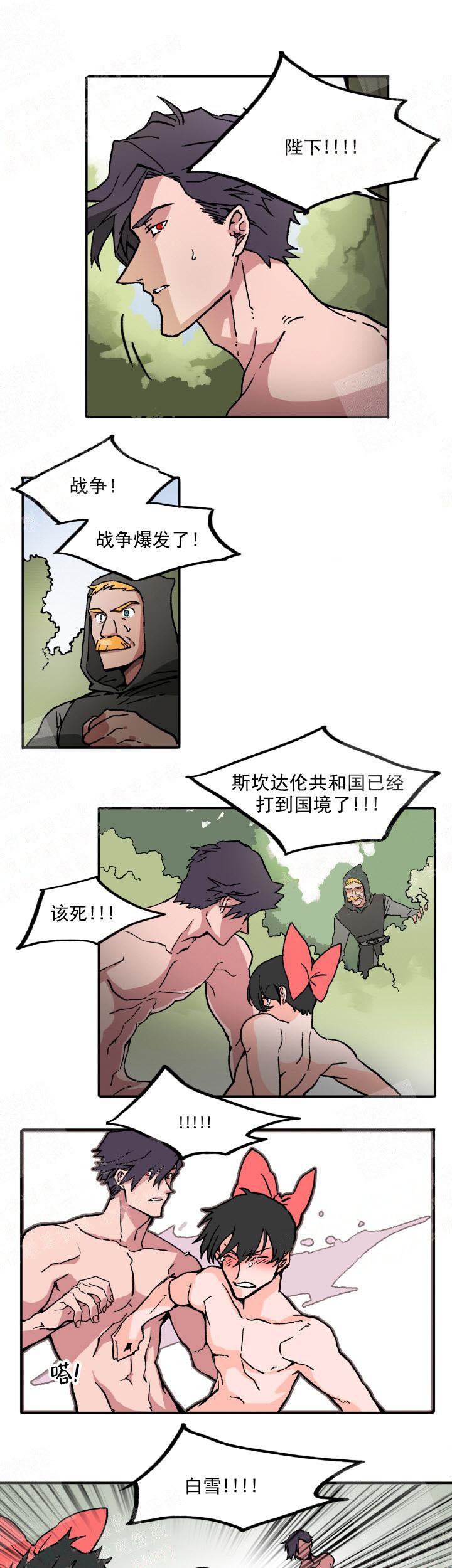 快餐式漫画漫画,第38话 38_大叔最棒了!6图