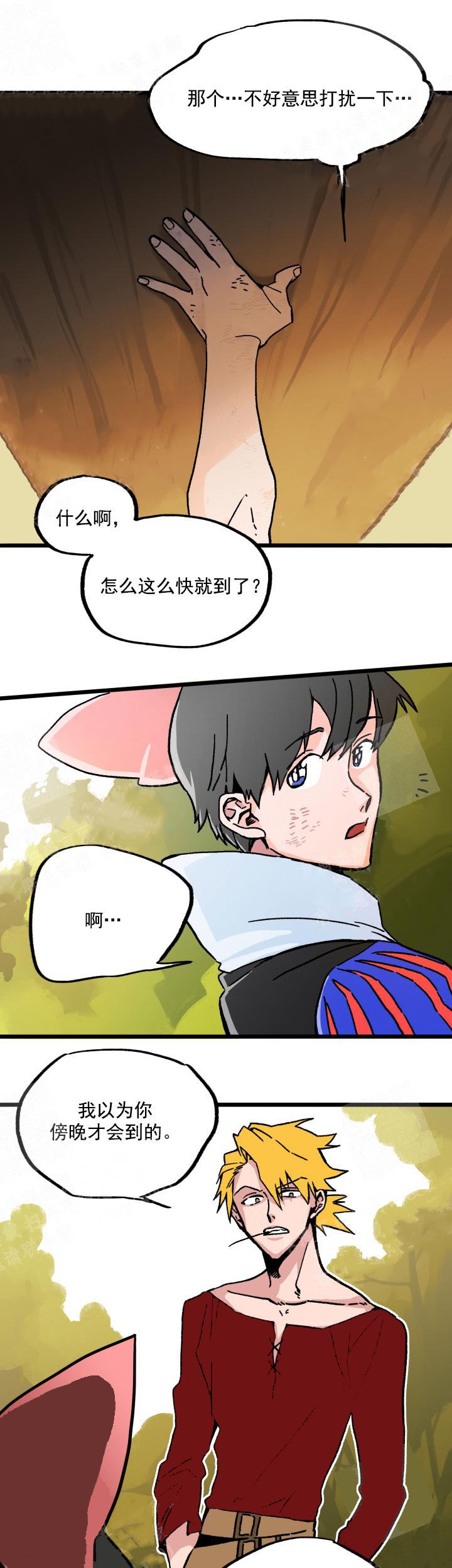 快餐式漫画漫画,第40话 40_看错了6图