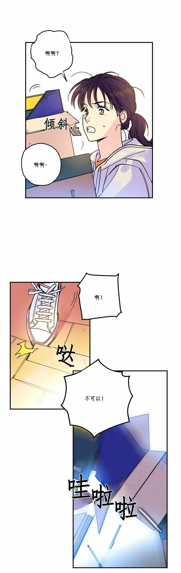 永恒的牢笼360漫画漫画,第31章：10图