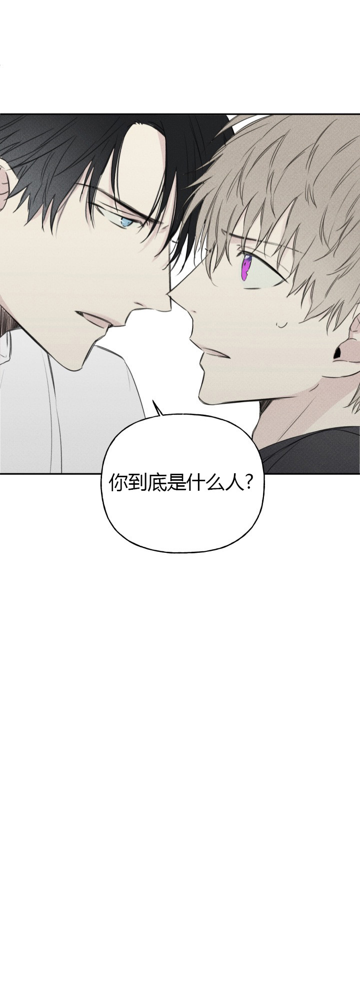 帝王软件漫画最新章节漫画,第96话 96_神的力量1图