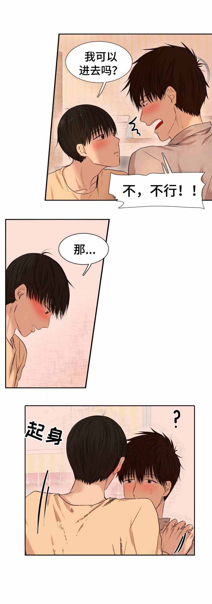 虚荣与谎言漫画漫画,第16话 16_爽约4图