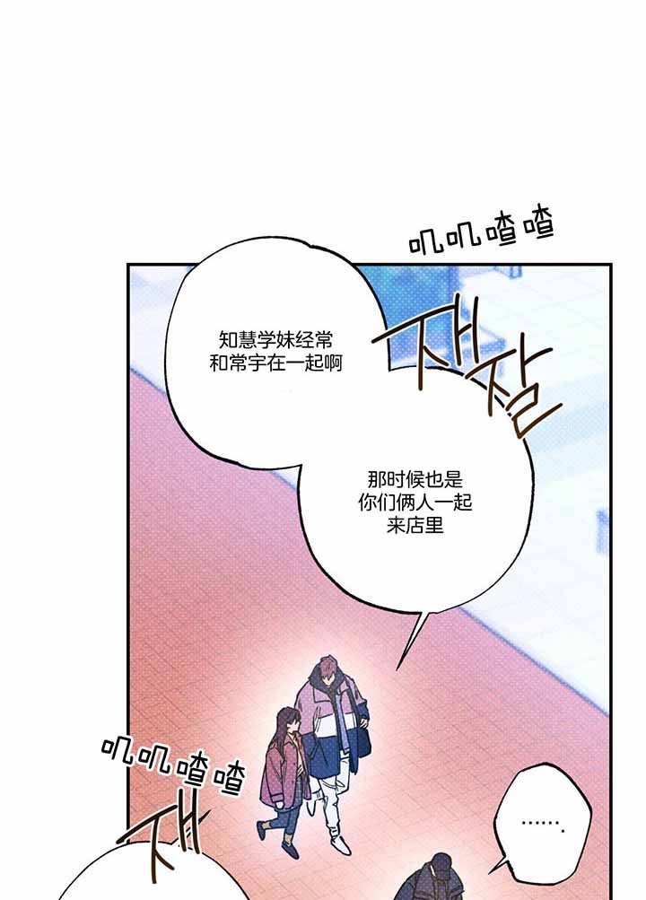 永恒的牢笼360漫画漫画,第72章：激战！10图