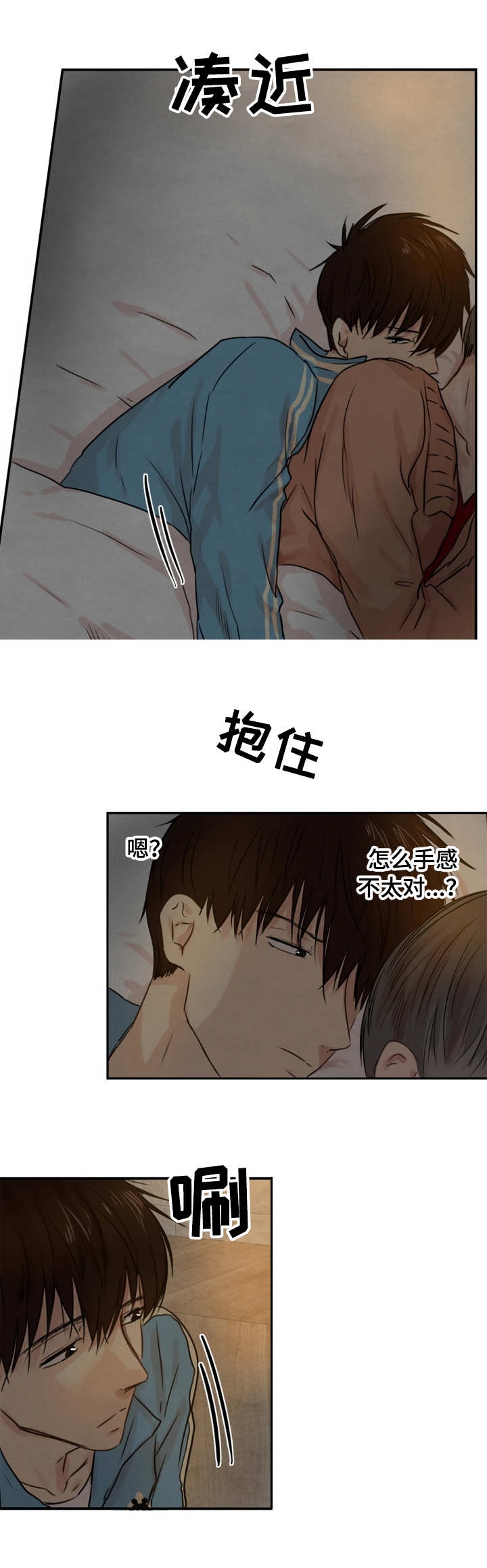 虚荣与谎言漫画漫画,第40话 40_色彩4图