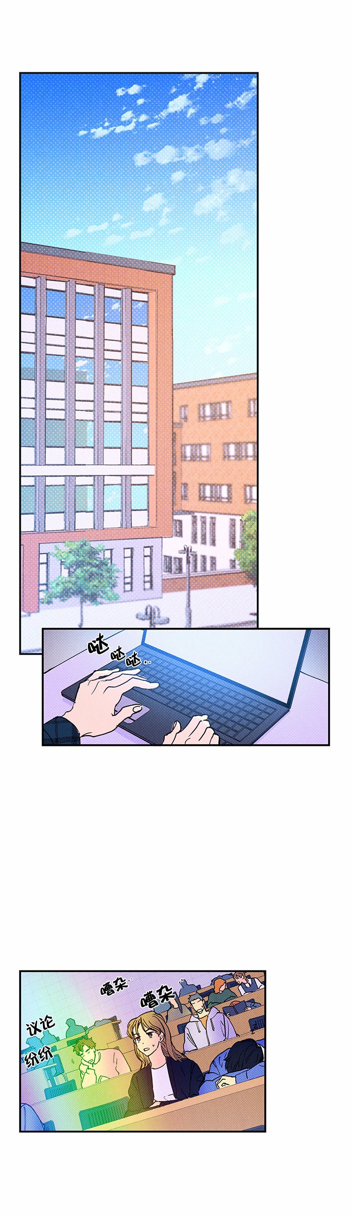虚荣与谎言漫画漫画,第54话 54_意想不到5图