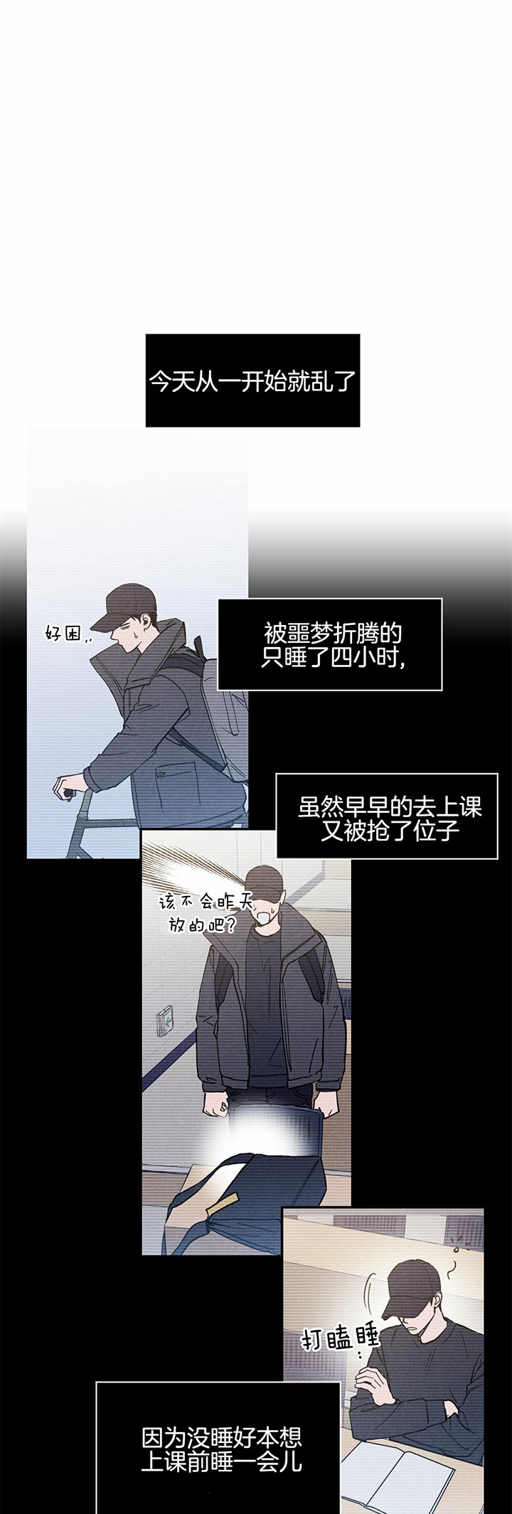 雪之牢笼漫画视频漫画,第46章：10图