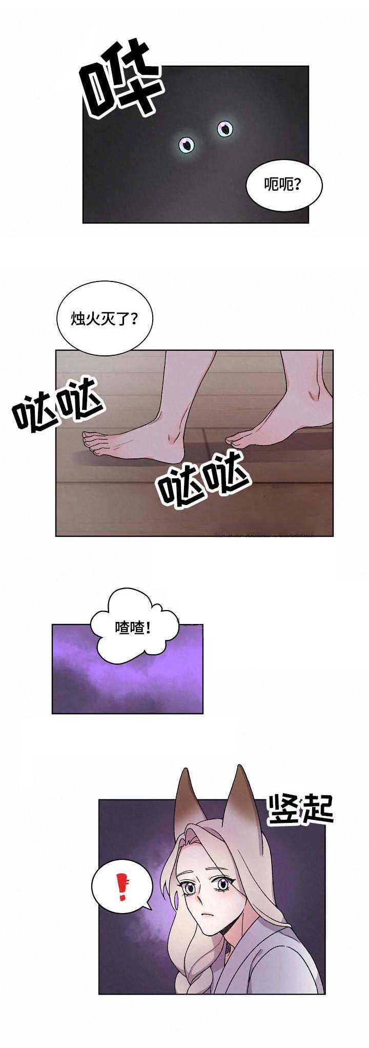 纸花漫画免费阅读下拉式奇漫屋漫画,第21话1图