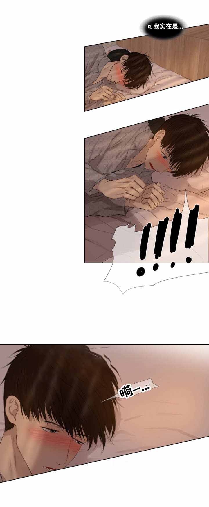 偶遇异装大佬漫画漫画,第4话1图