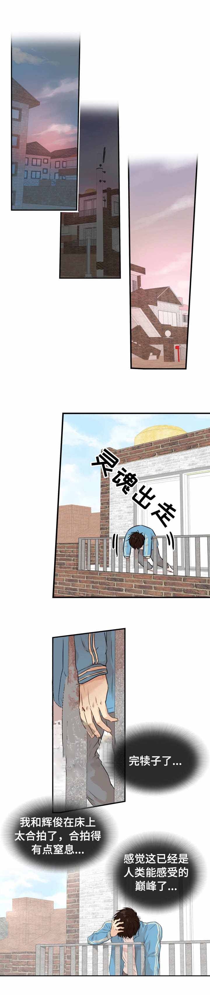 虚荣与谎言漫画漫画,第46话 46_爱情的借口4图