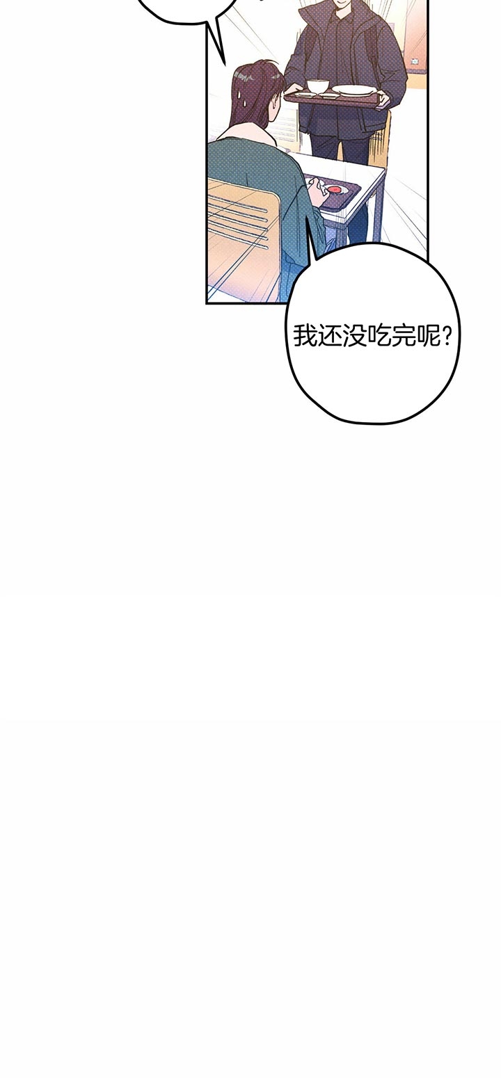 英伦式流言漫画漫画,第41章：道歉1图