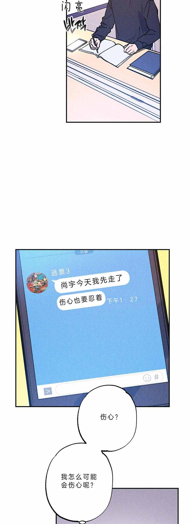 漫画穿越合集漫画,第41章：7图