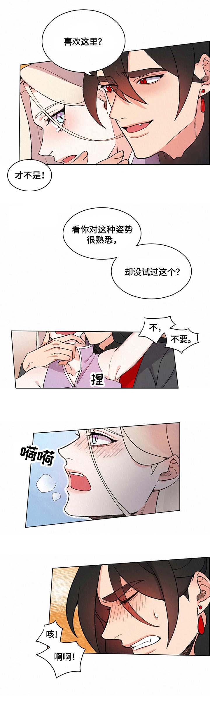 纸花漫画免费阅读下拉式奇漫屋漫画,第7话1图