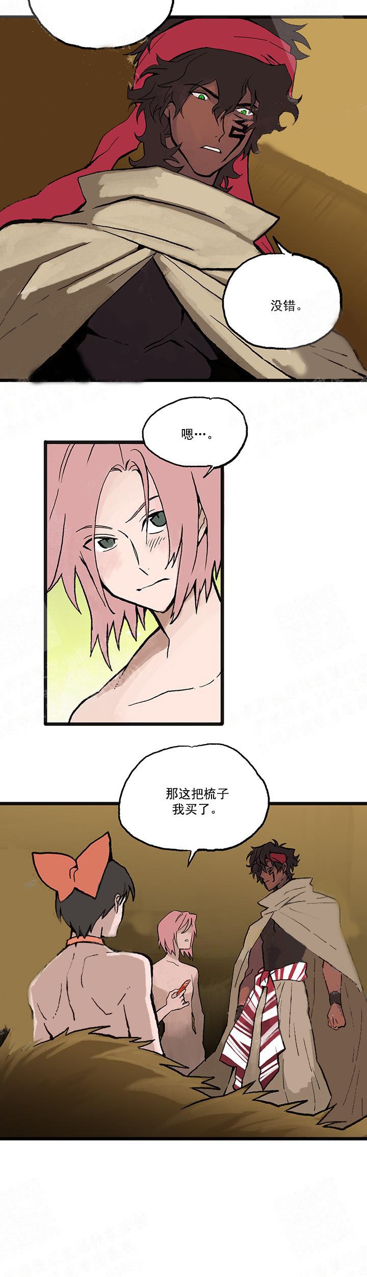 泡沫化 快餐式漫画,第58话 58_一起玩6图