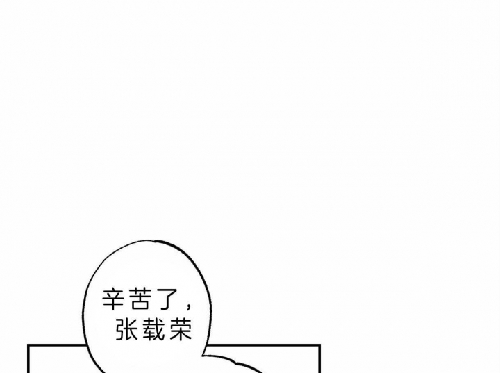 永恒的牢笼360漫画漫画,第76章：战斗焦灼！10图