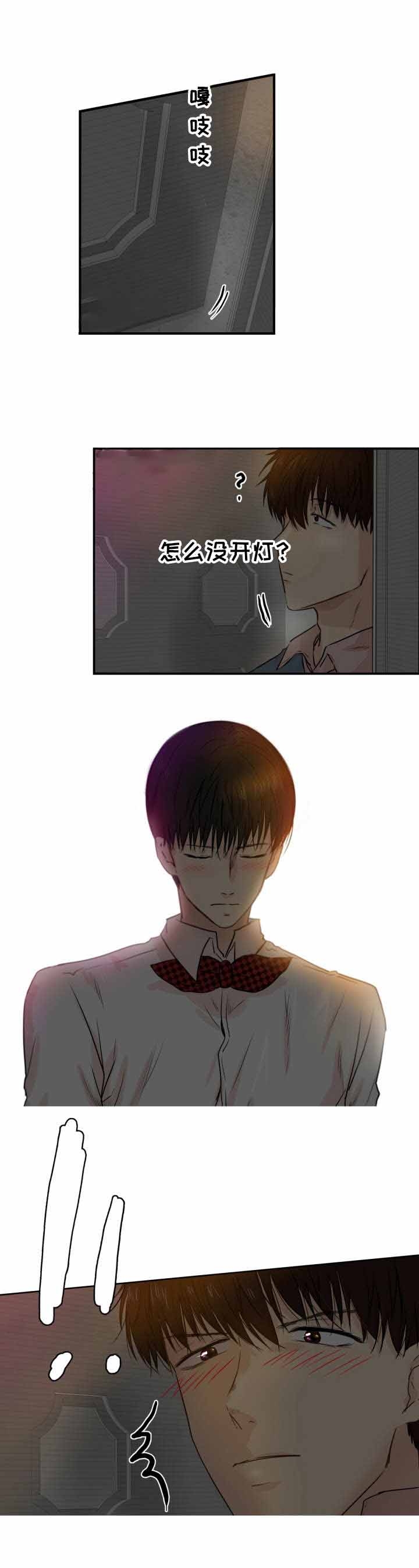 虚荣与谎言漫画漫画,第47话 47_真心的4图
