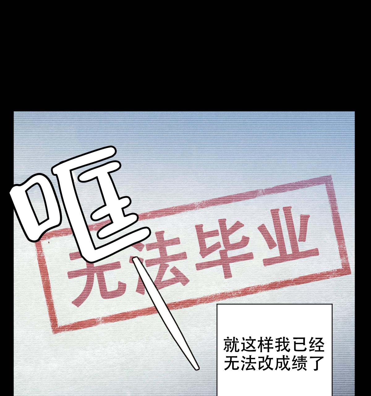 永恒的牢笼360漫画漫画,第38章：10图