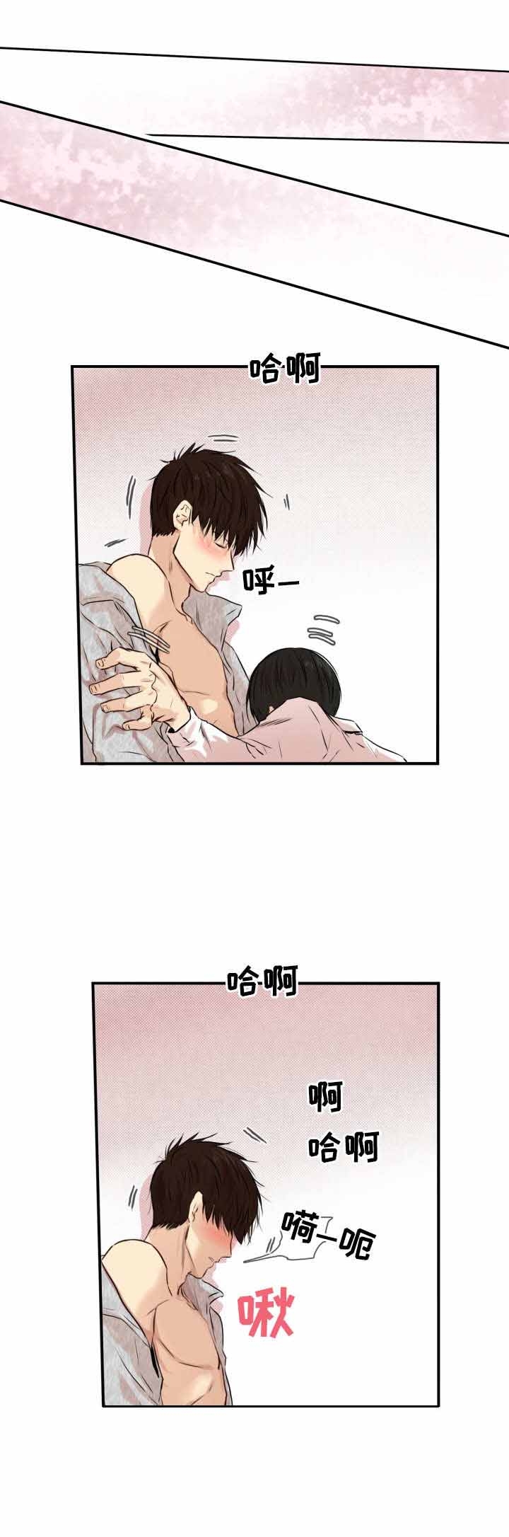 选角漫画漫画,第31章：房间服务1图