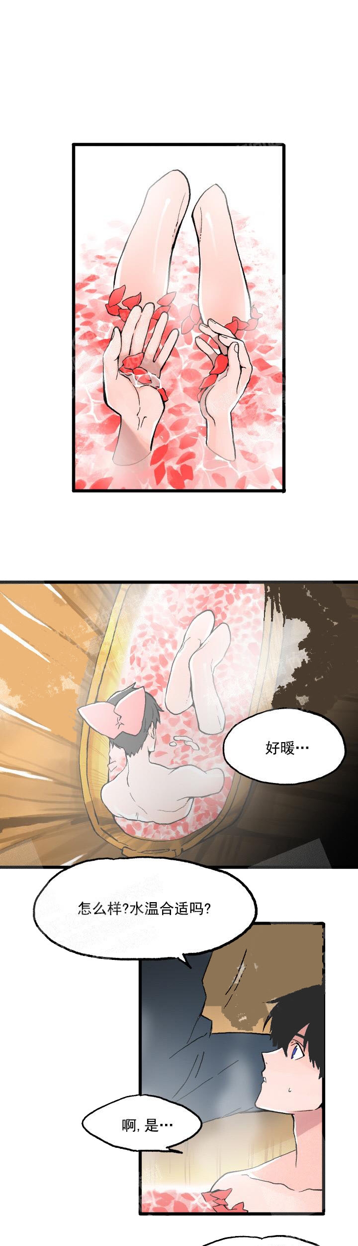 深海兽漫画全集免费阅读下拉漫画,第8话1图