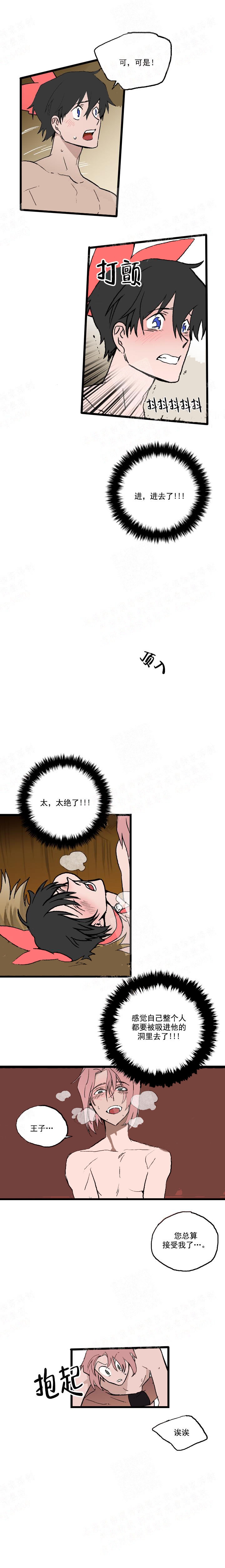快餐式漫画漫画,第61话 61_好奇6图