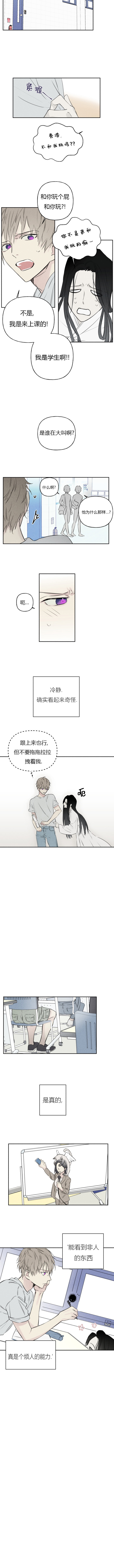 帝王软件漫画漫画,第93话 93_战斗打响1图