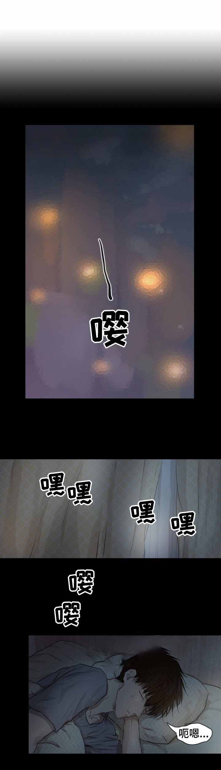 温寒云梦漫画漫画,第42话1图