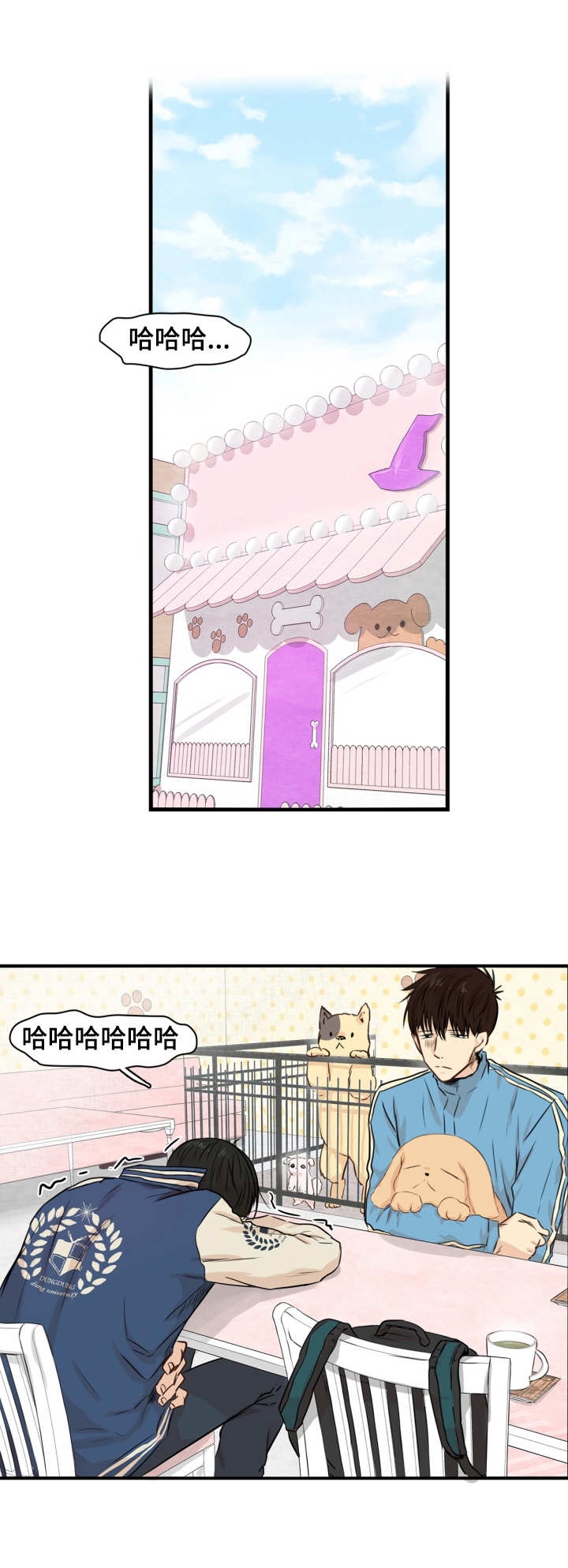 偶遇异装大佬漫画漫画,第22话1图