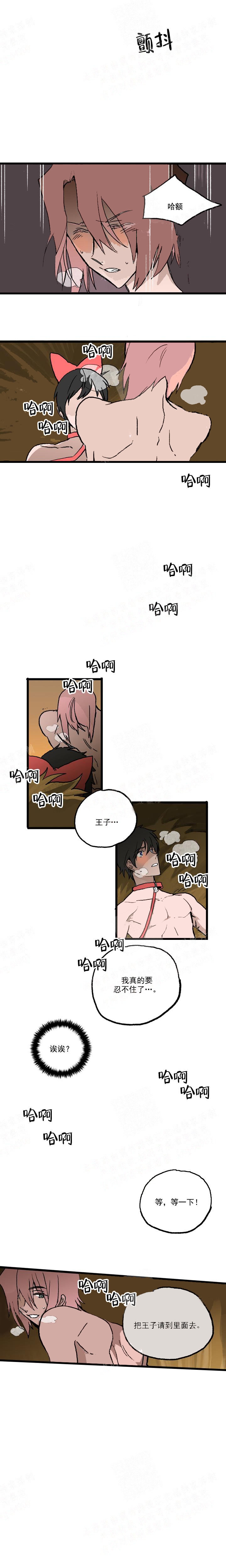 快餐式漫画漫画,第55话 55_联系6图
