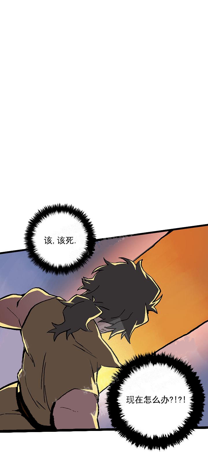 快餐式漫画漫画,第69话 69_约会7图