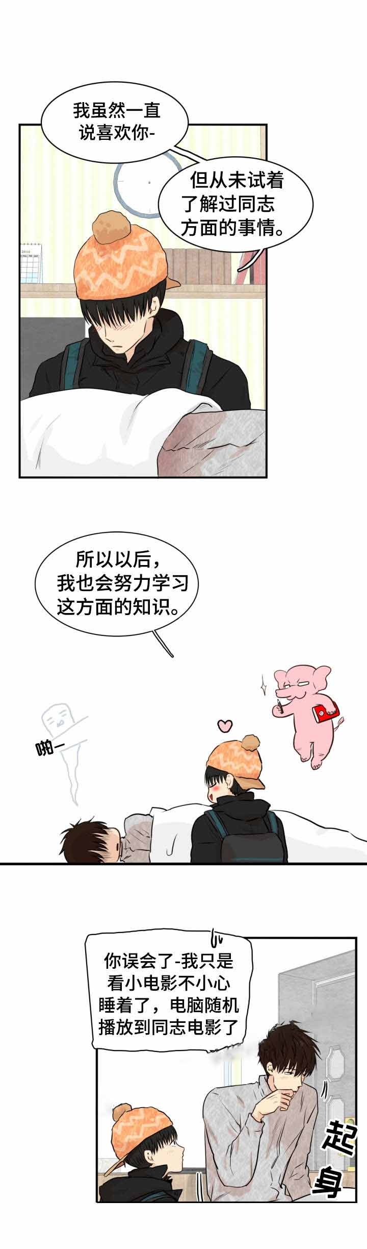 虚荣与谎言漫画漫画,第39话 39_坦白4图