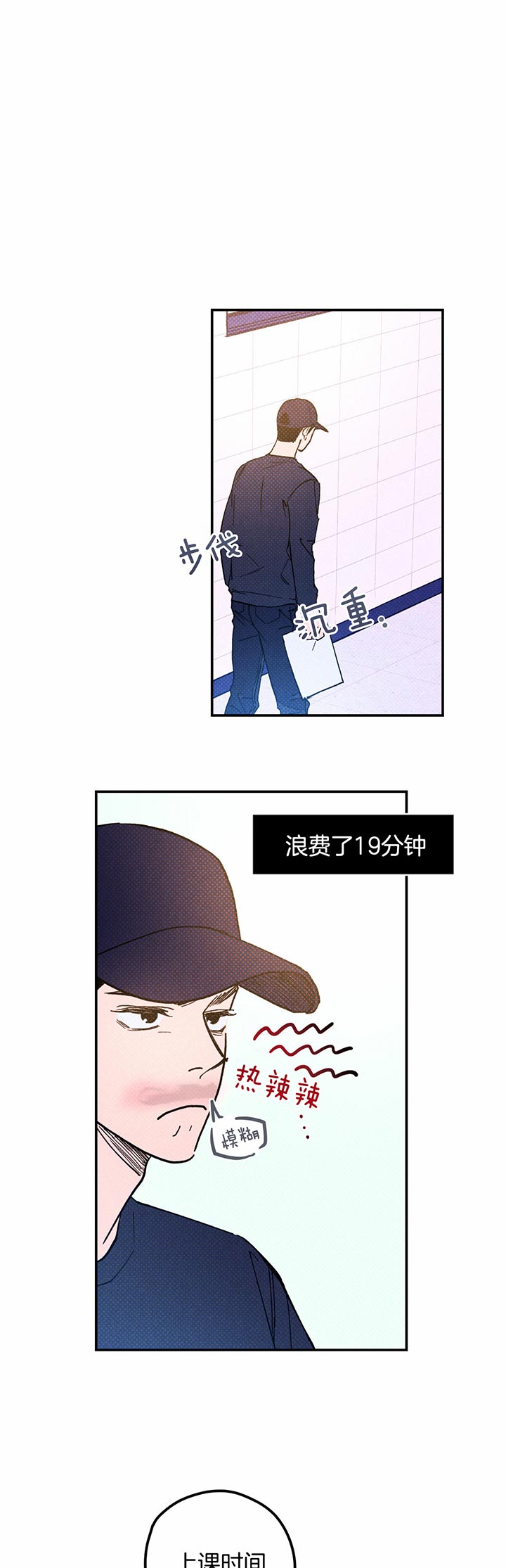 英伦式流言漫画漫画,第32章：想到一个坏主意1图