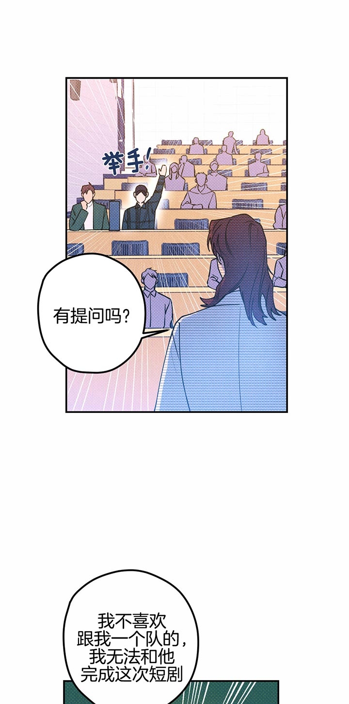 雪之牢笼漫画视频漫画,第55章：10图