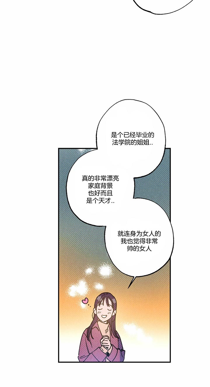 穿梭时间漫画漫画,第45章：7图