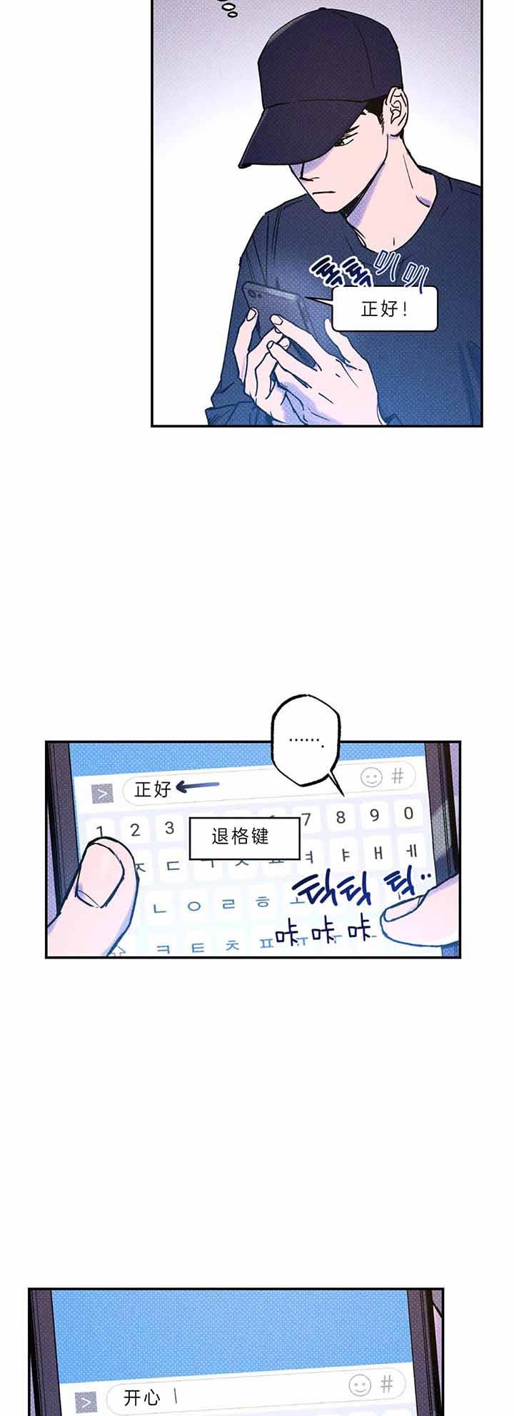 电话那一边漫画漫画,第1话 1_年轻教授2图