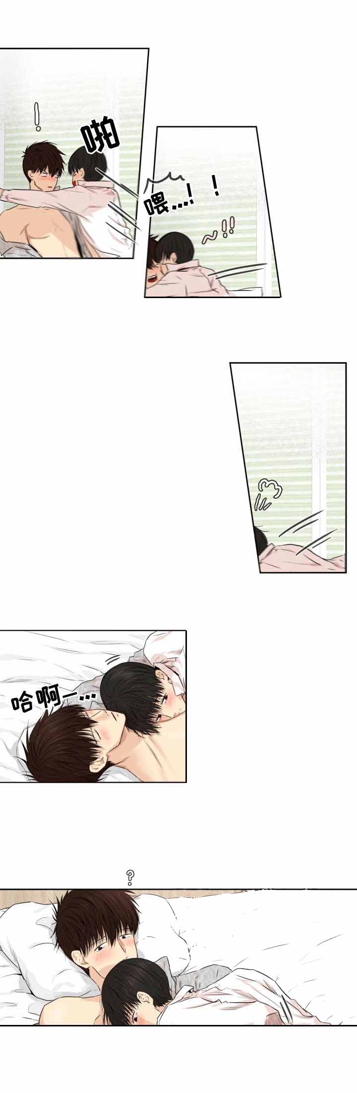 偶遇异装大佬漫画漫画,第16话5图