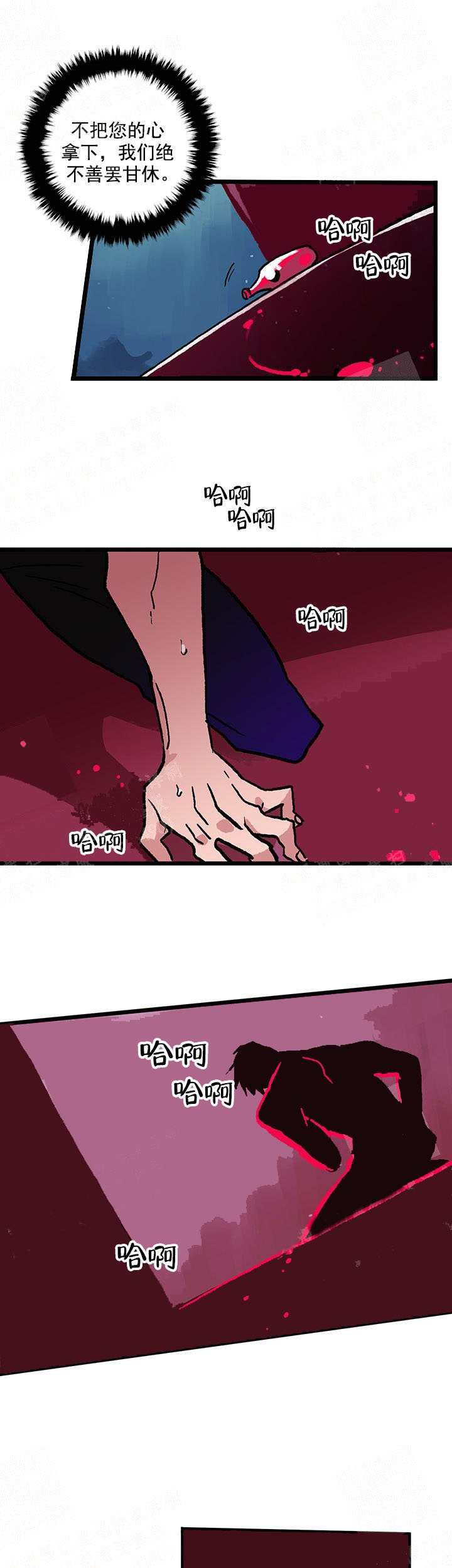 快餐式漫画漫画,第54话 54_家人6图