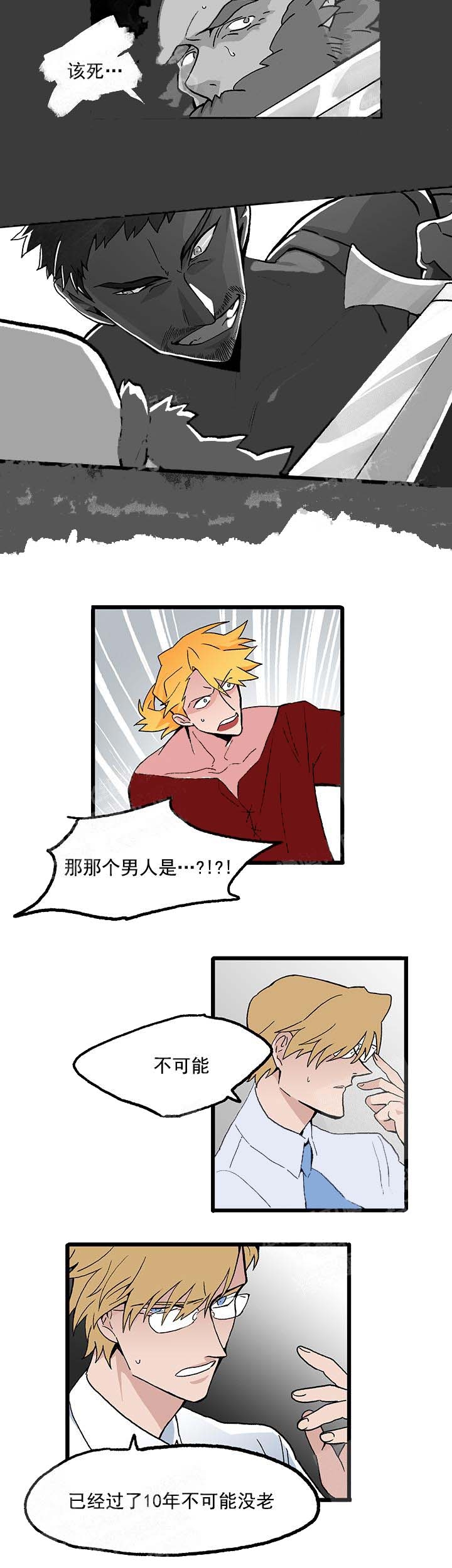 快餐式漫画什么意思漫画,第87话 87_逛超市7图