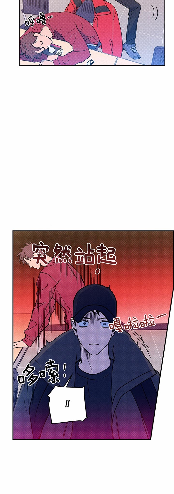 英伦式流言漫画漫画,第38章：家人1图