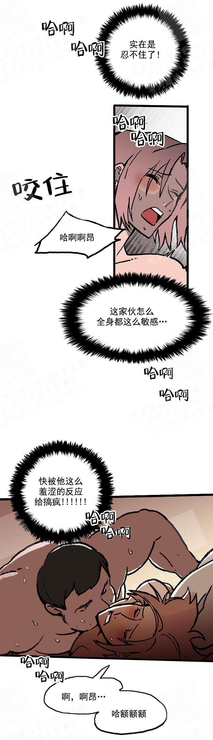 快餐式漫画漫画,第48话 48_坚持的理由6图