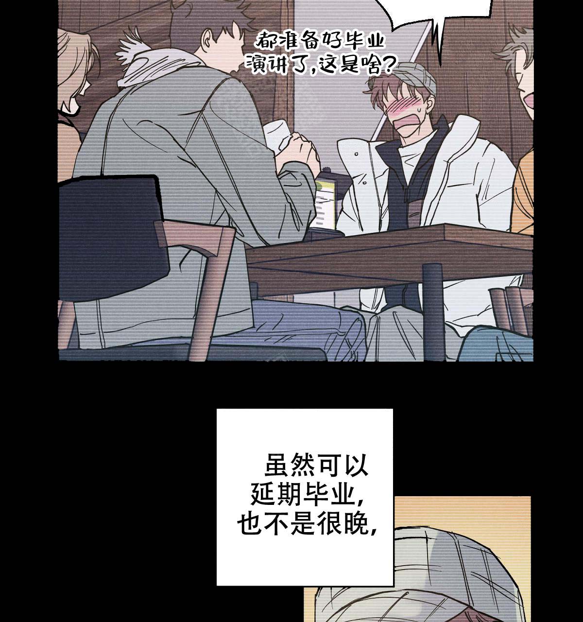 英伦式流言漫画漫画,第18章：在卫生间解决1图