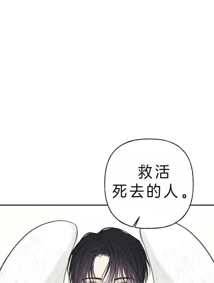 帝王软件漫画最新章节漫画,第72话 72_辛秘（上）8图