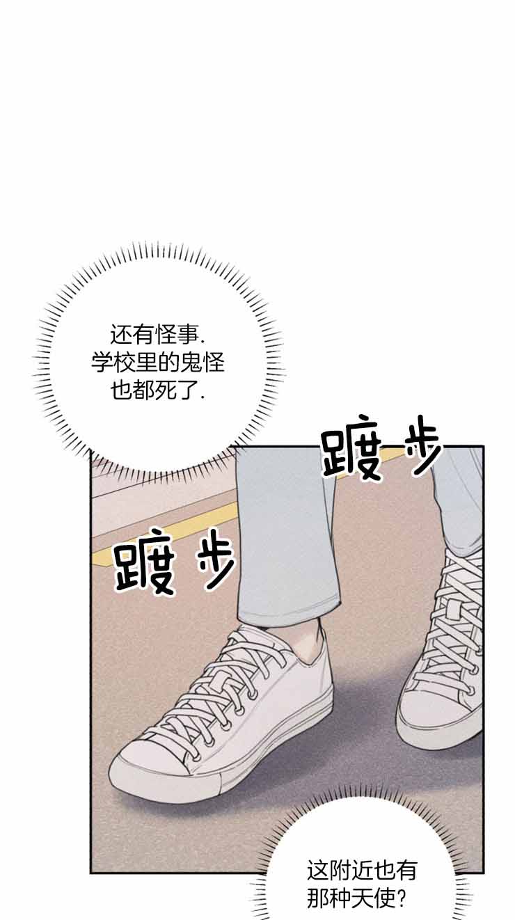 漫画时间穿越漫画,第140章：10图