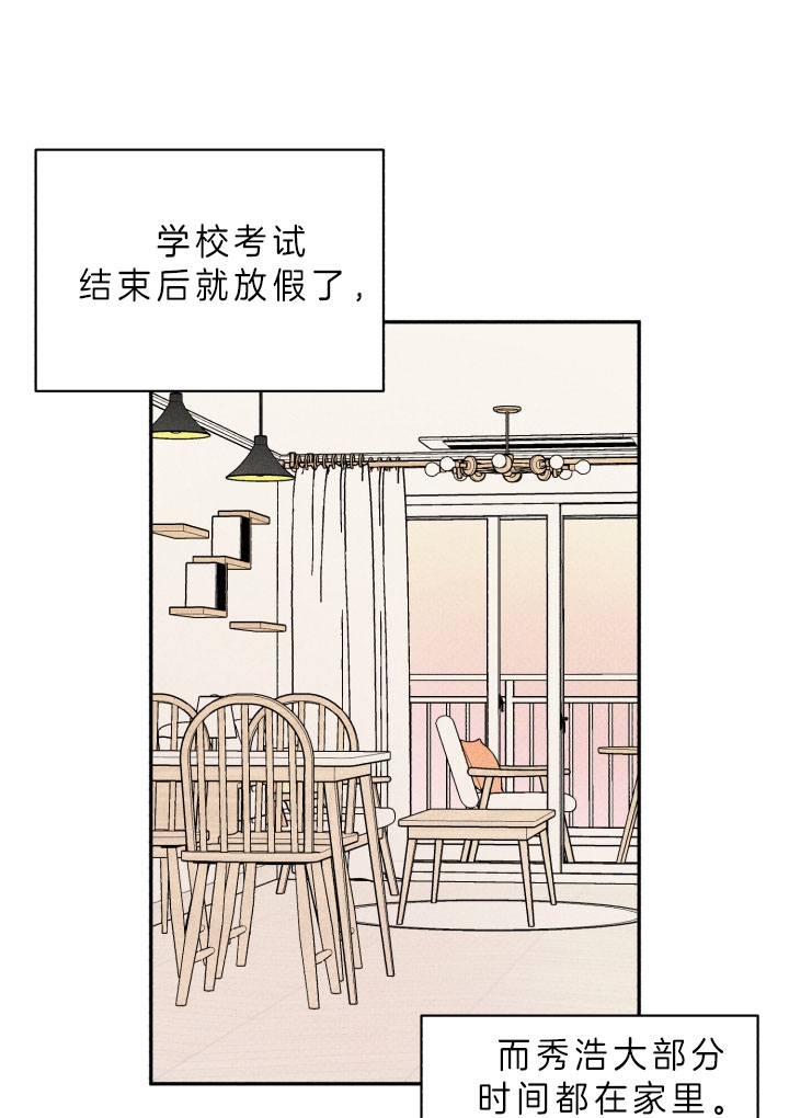 帝王漫画图漫画,第59话 59_彻底觉醒8图