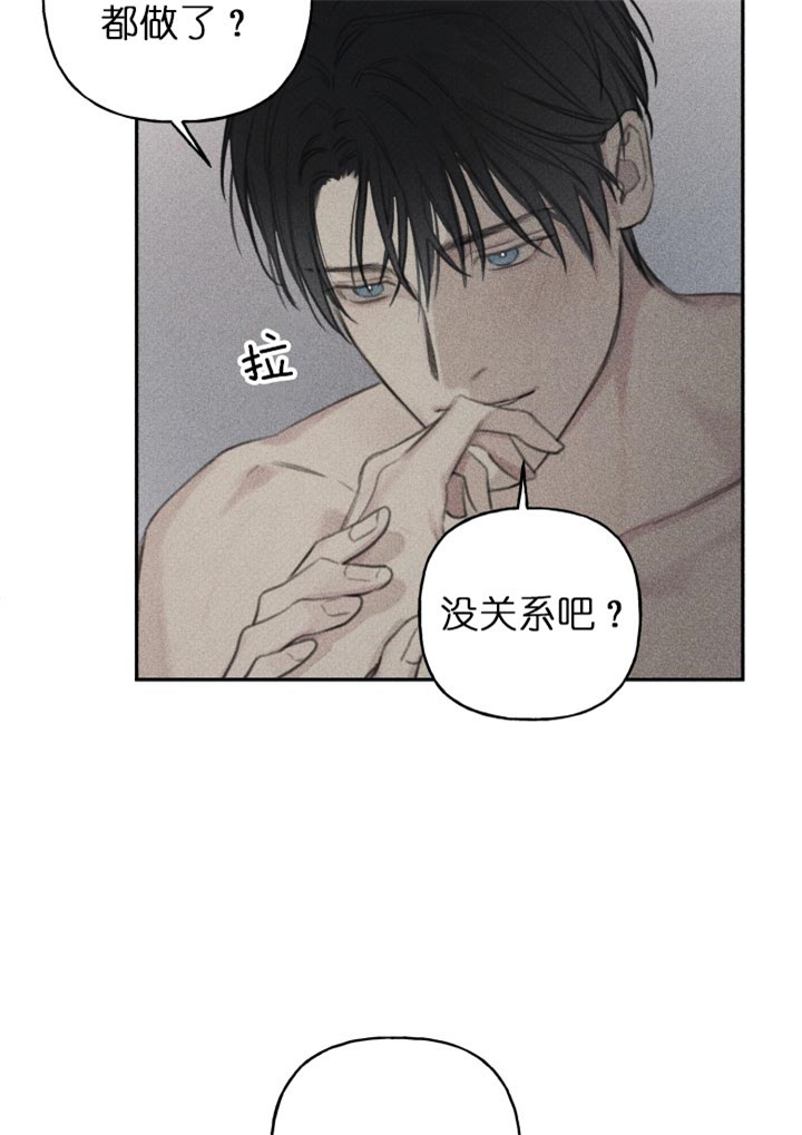 漫画甜图漫画,第139话3图