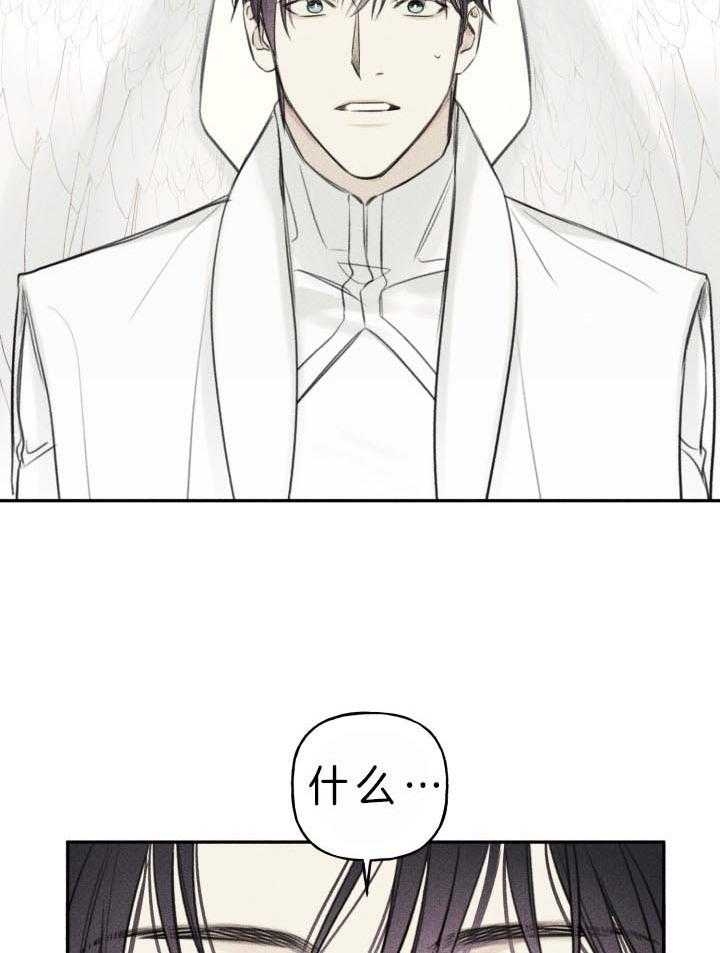 甜区漫画完结漫画,第174话4图