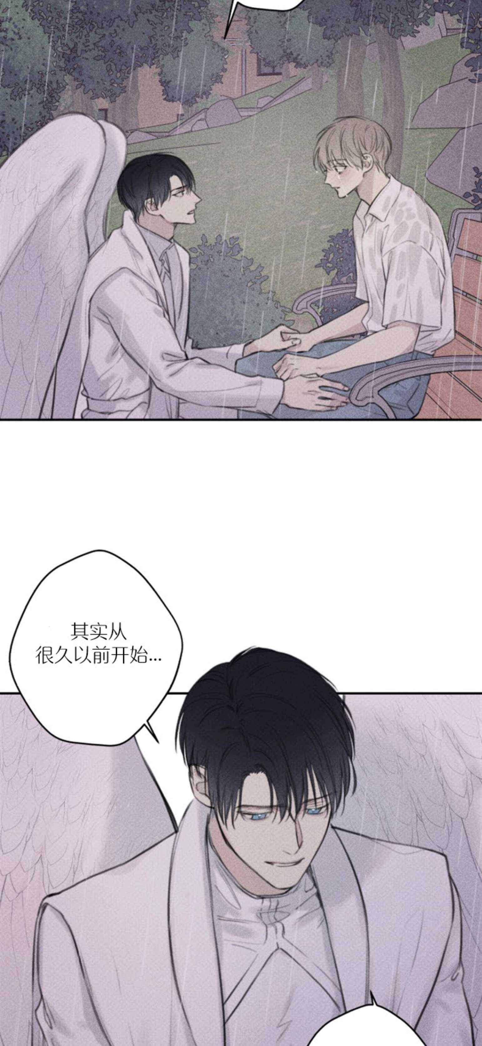 我的秀赫漫画第一季+第二季无删减漫画,第113话1图