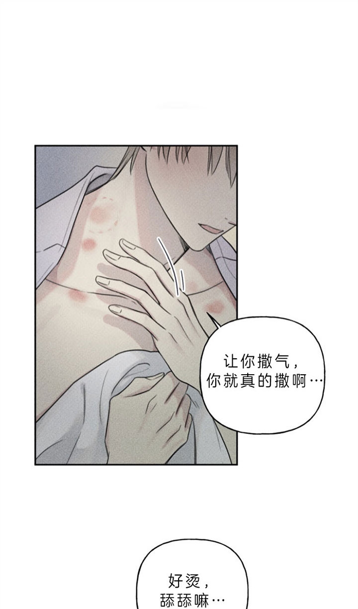 帝王软件漫画漫画,第61话 61_背叛者8图