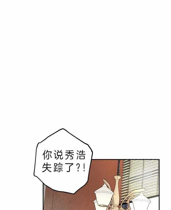 最强帝王系统漫画漫画,第70话 70_特殊的战士8图