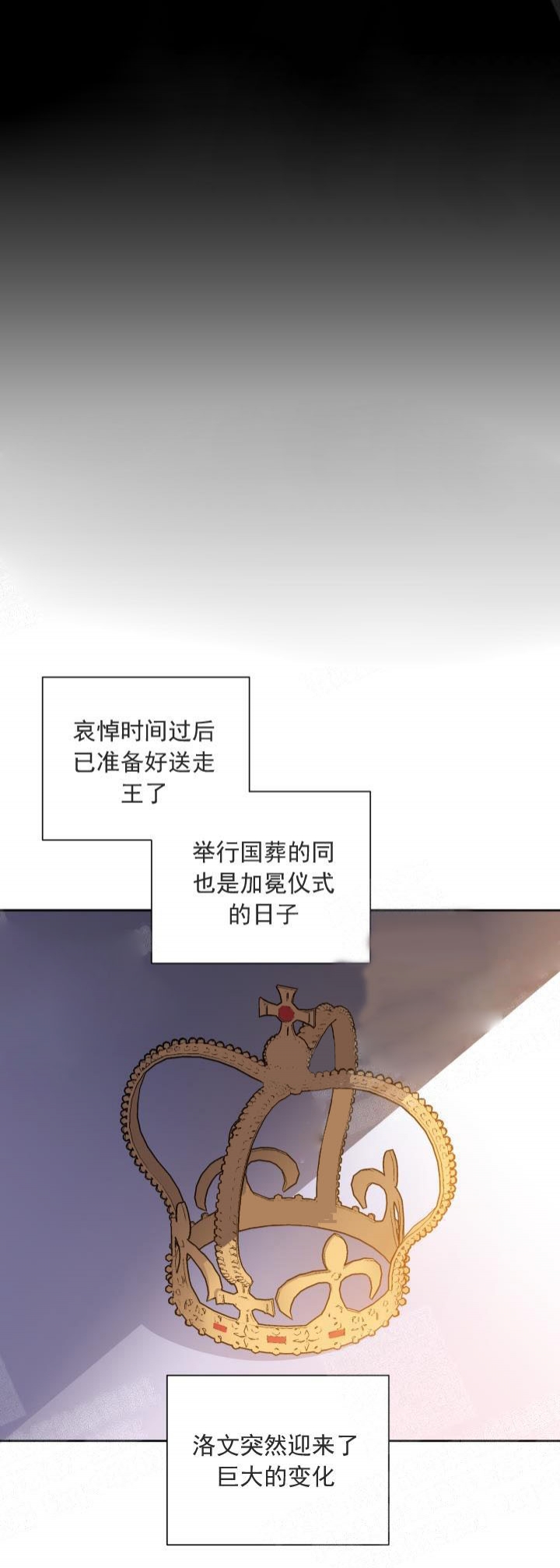 异类漫画60漫画,第10话2图